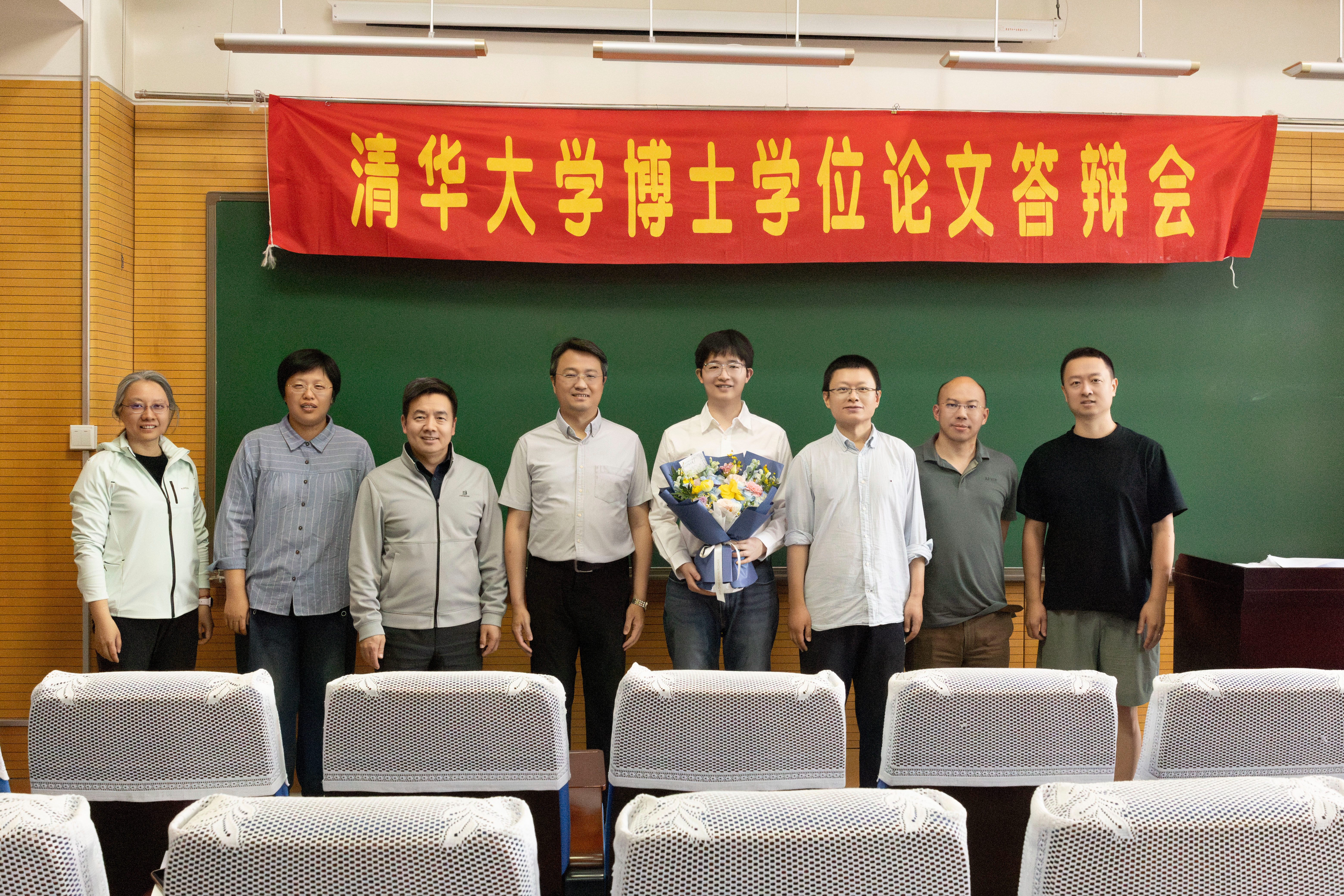 Liang Mao’s PhD Defense in 2026